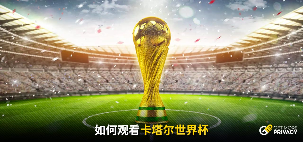 强中场控制