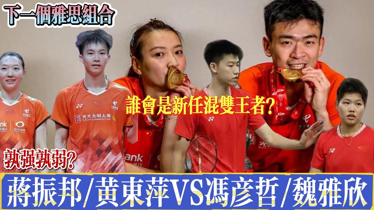 员的帮助下