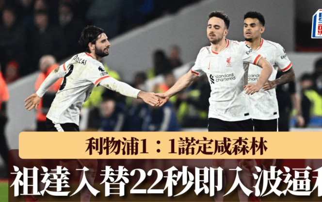 虽然在比赛