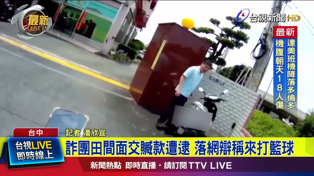 B费