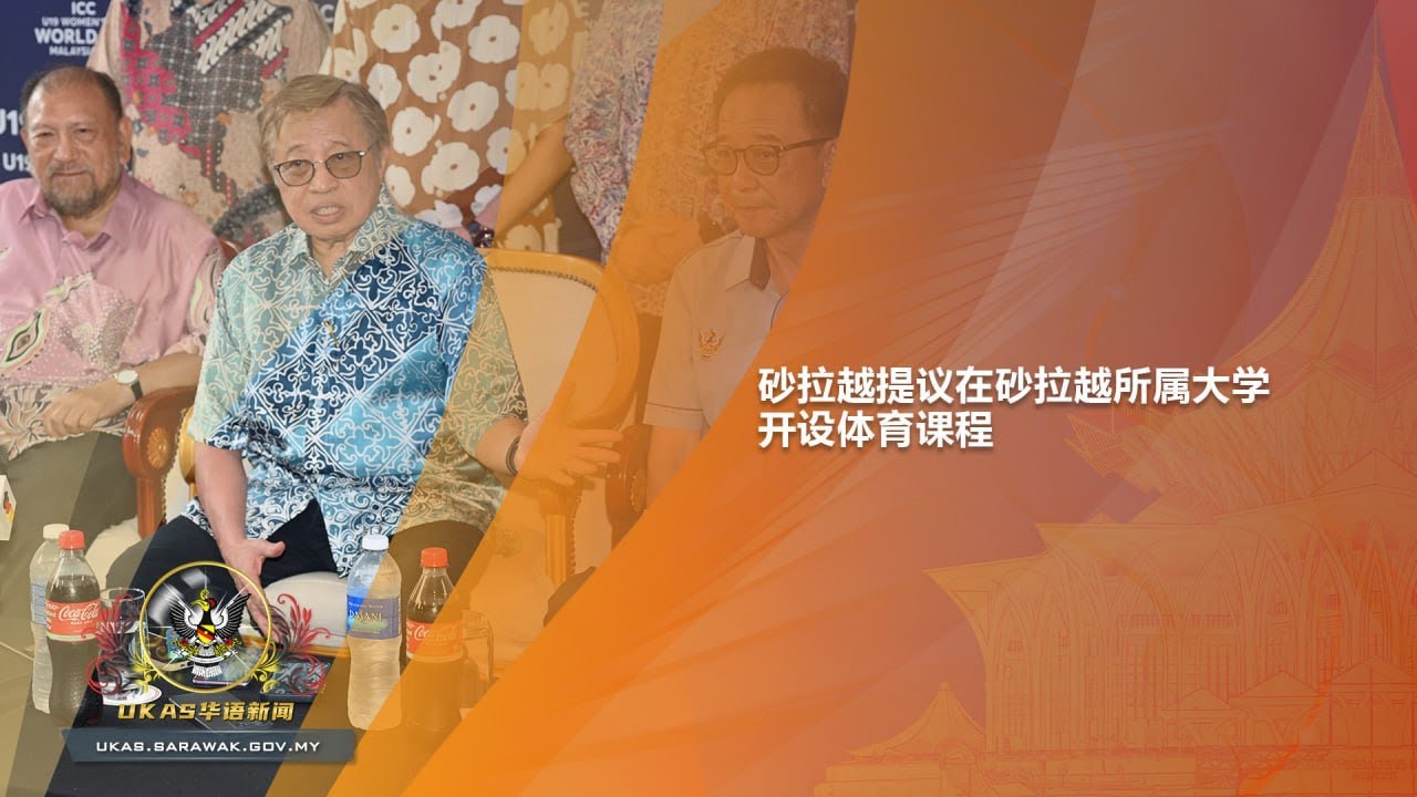 的體驗