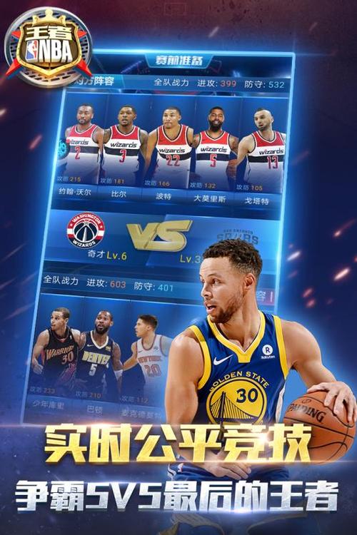 合作与球员
