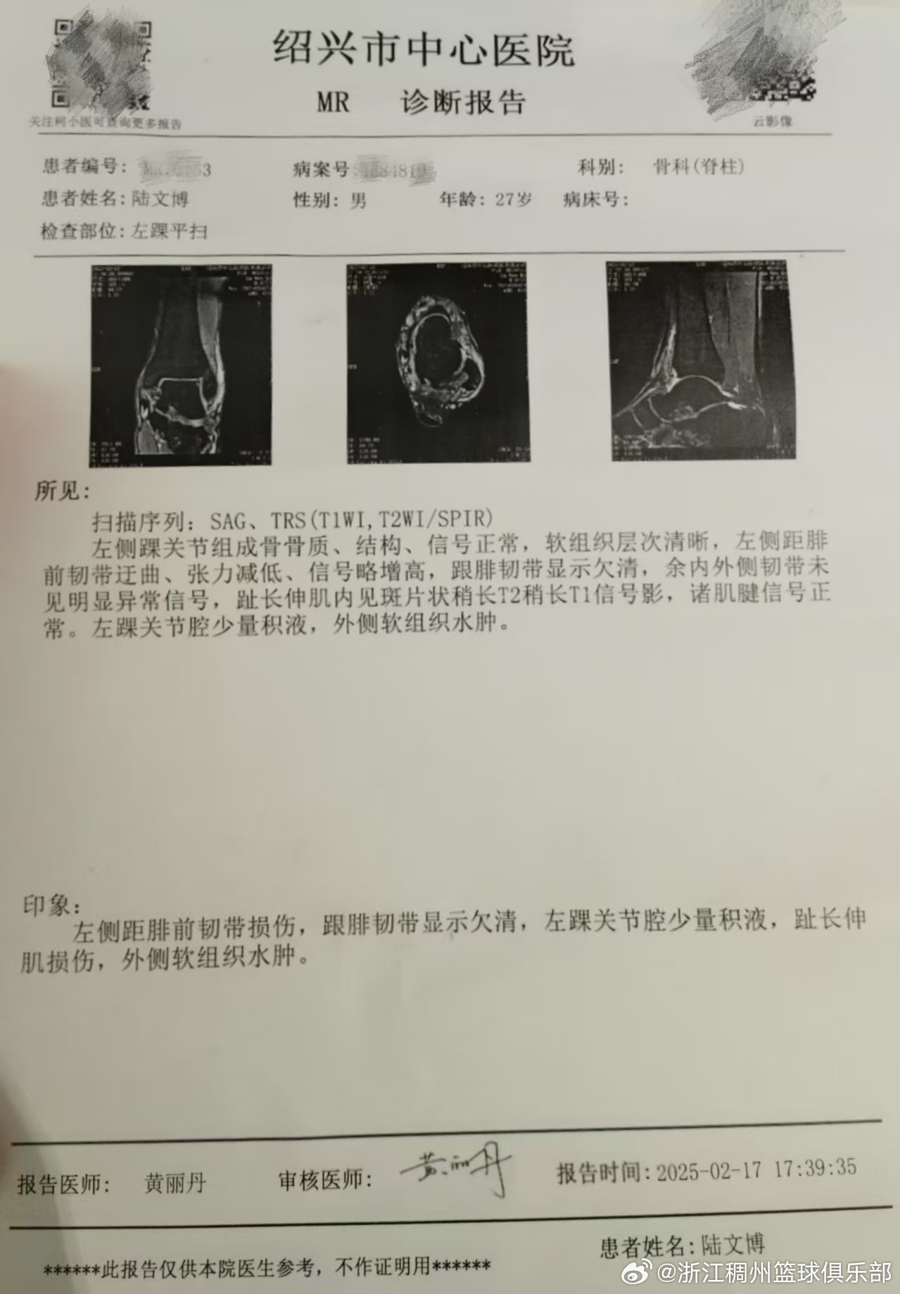 魅力所在