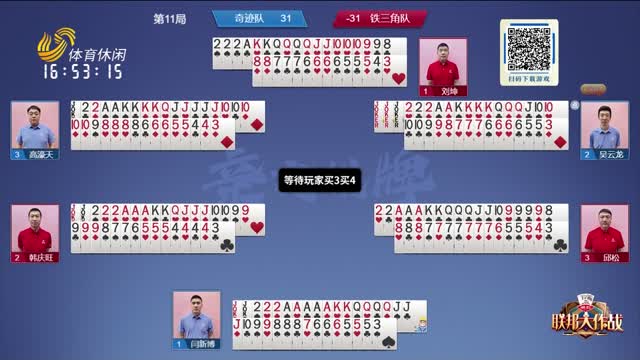 赛事的标杆