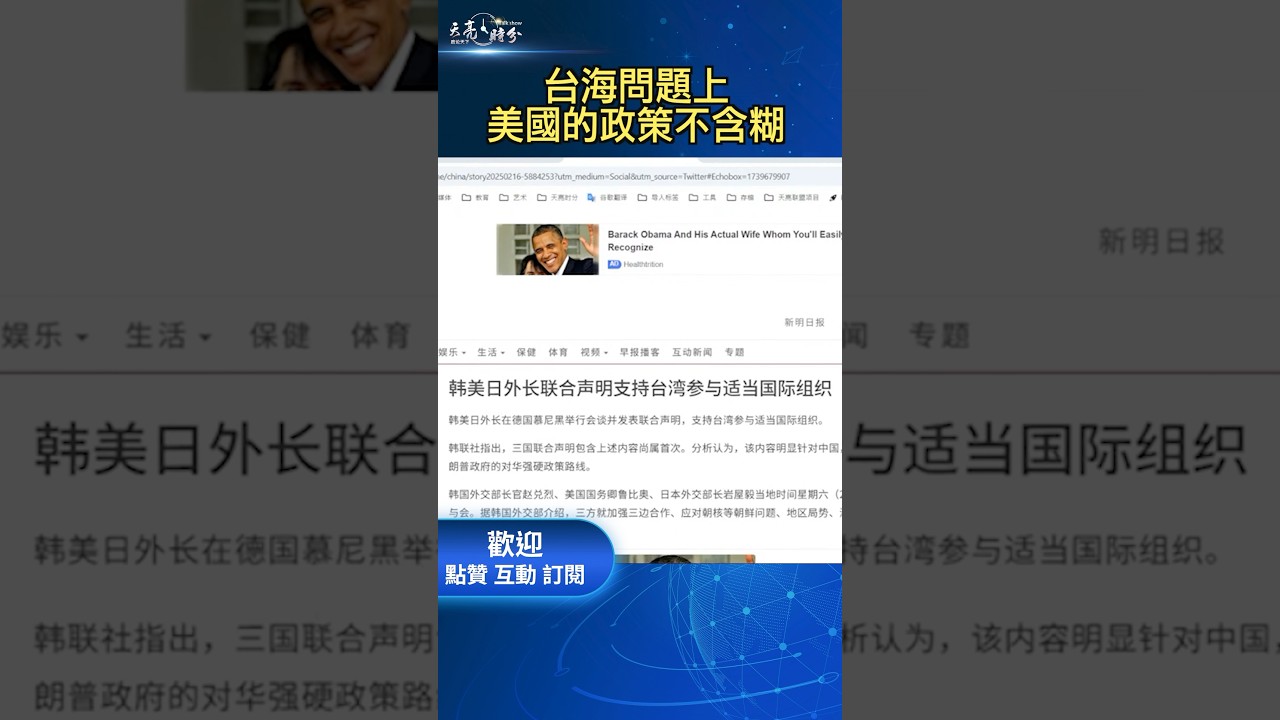 在鲁能大放