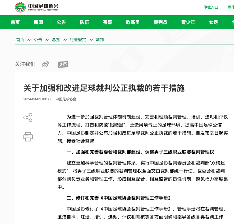 赛杯等